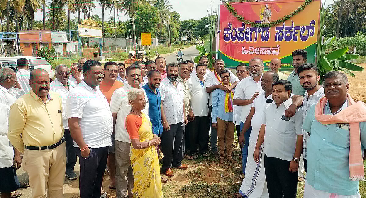 ಹಿರೀಸಾವೆ: ಕೆಂಪೇಗೌಡರ ಪ್ರತಿಮೆ ಸ್ಥಾಪನೆಗೆ ಮನವಿ 