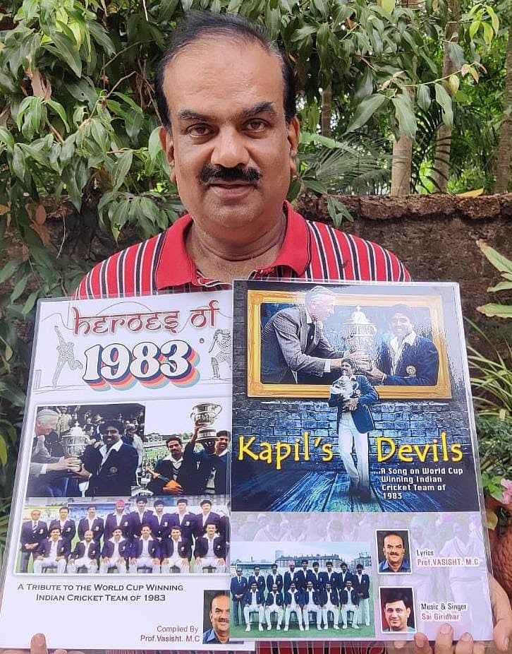 ಭಾರತದ ಚೊಚ್ಚಲ ಏಕದಿನ ವಿಶ್ವಕಪ್ ಗೆಲುವಿಗೆ 40ರ ಸಂಭ್ರಮ; ಗಾನ ಗೌರವ