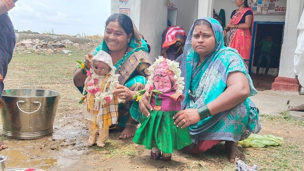 ಕೂಡಲಸಂಗಮ: ಮಳೆಗಾಗಿ ಪ್ರಾರ್ಥಿಸಿ ಗೊಂಬೆಗಳ ಮದುವೆ