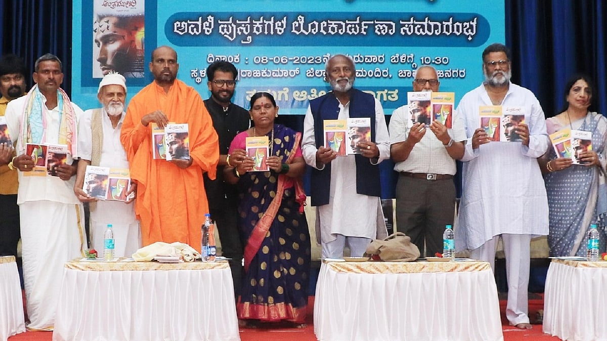 ರಾಷ್ಟ್ರಪತಿ ವಿಧವೆಯಾಗಿದ್ದರಿಂದ ಸಂಸತ್‌ ಭವನದ ಉದ್ಘಾಟನೆಗೆ ಕರೆದಿಲ್ಲ: ಕುಂ.ವಿ. ಬೇಸರ