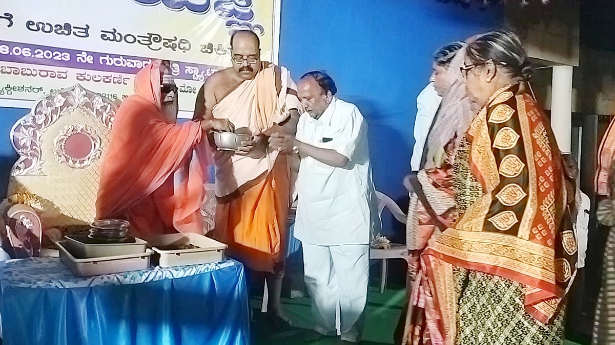 ಲಕ್ಷ್ಮೇಶ್ವರದಲ್ಲಿ ಆಸ್ತಮಾ ಪೀಡಿತರಿಗೆ ಮಂತ್ರೌಷಧ ವಿತರಣೆ