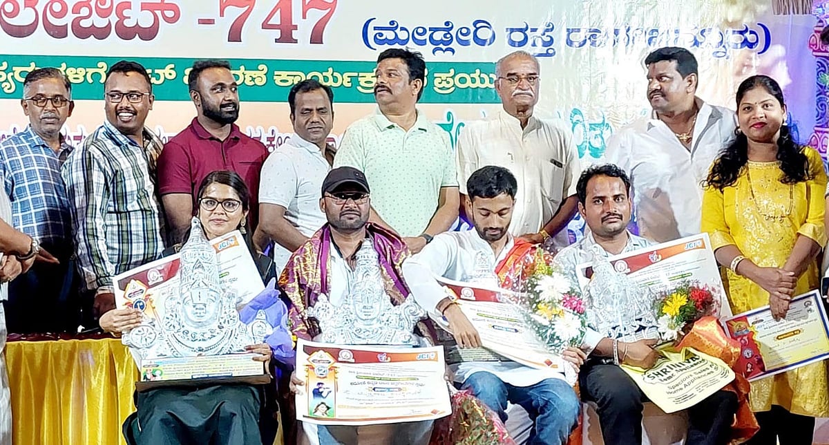 ಕರೋಕೆ ಸ್ಪರ್ಧೆ: ರಮ್ಯಾರಾಣಿ ಪ್ರಥಮ