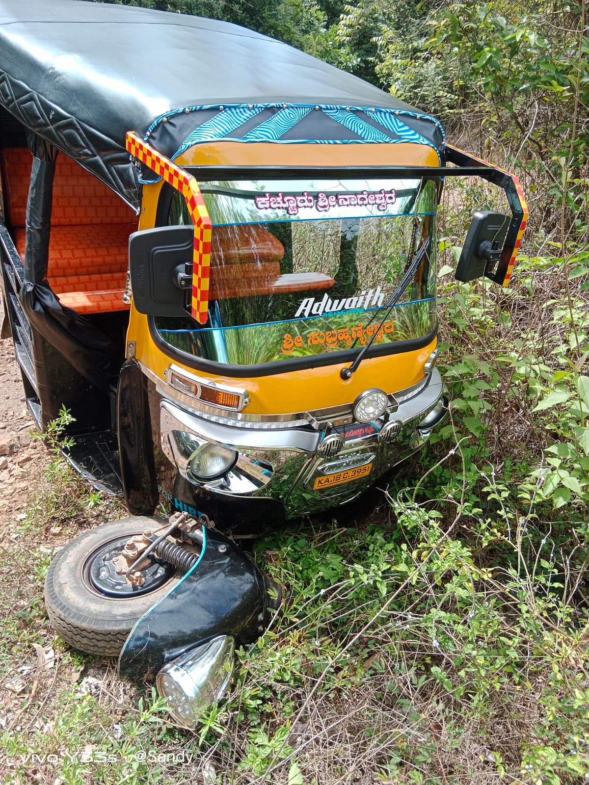 ಕಳಸ: ಹದಗೆಟ್ಟ ರಸ್ತೆ; ಮುಜೇಕಾನು ಮಕ್ಕಳಿಗೆ ಶಾಲೆ 'ದೂರ'