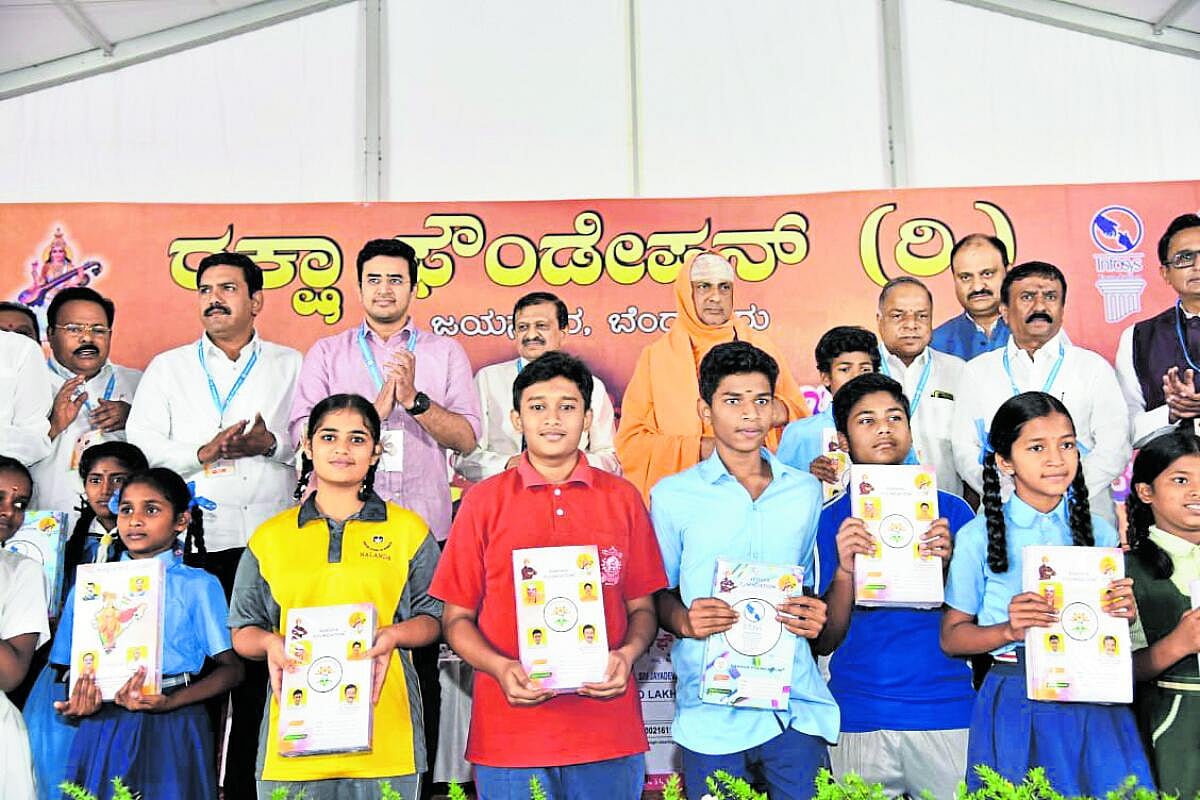 1.5 ಲಕ್ಷ ನೋಟ್‌ಬುಕ್ ವಿತರಣೆ