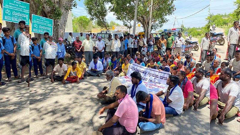 ಕೋಲಾರ: ಮದ್ಯದಂಗಡಿ ತೆರವಿಗೆ ಗ್ರಾಮಸ್ಥರ ಆಗ್ರಹ