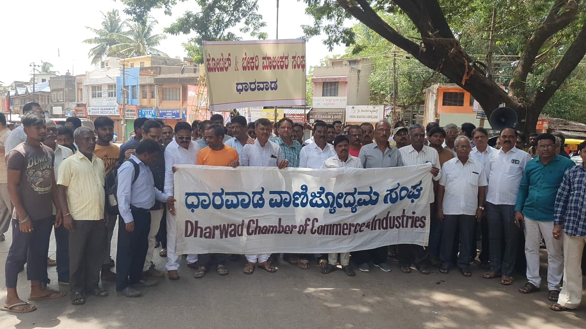 ಧಾರವಾಡ: ವಿದ್ಯುತ್ ದರ ಏರಿಕೆ ವಿರೋಧಿಸಿ ಪ್ರತಿಭಟನೆ