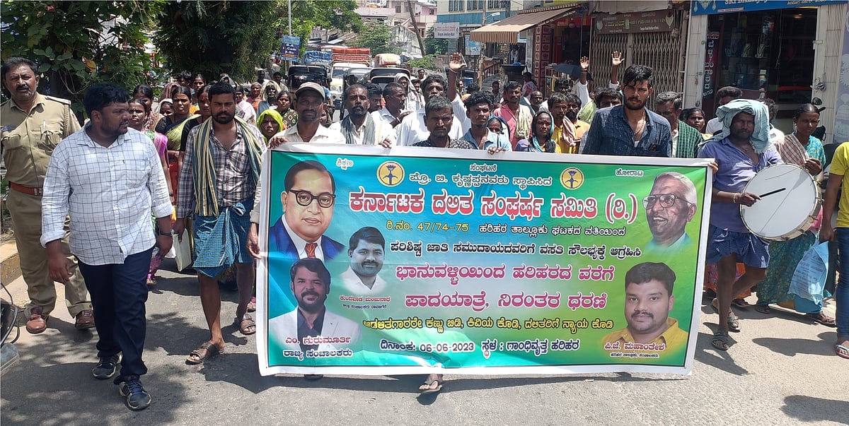 ವಸತಿ ಸೌಲಭ್ಯಕ್ಕೆ ಆಗ್ರಹಿಸಿ ಪಾದಯಾತ್ರೆ