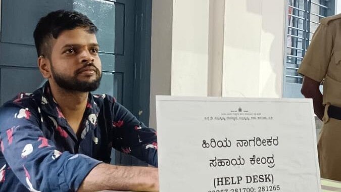 ಕುಕ್ಕೆಶ್ರೀ: ಹಿರಿಯರಿಗೆ ಸಹಾಯ ಕೇಂದ್ರ

