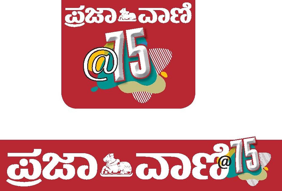 ‘ಗೈಡಿಂಗ್ ಫೋರ್ಸ್‌’ ಉಪನ್ಯಾಸ 19ರಂದು