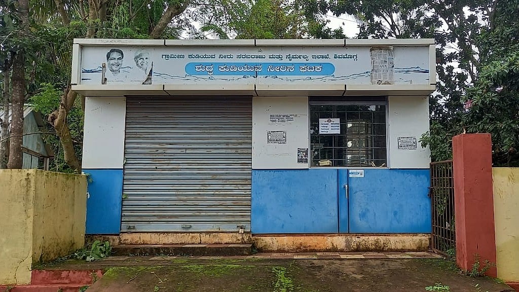 ಶಿವಮೊಗ್ಗ | ಶುದ್ಧ ನೀರಿನ ಘಟಕಗಳಿಗೆ ಬೇಕಿದೆ ಚಿಕಿತ್ಸೆ