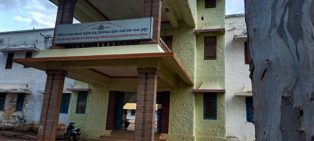 ಅದುರುತ್ತಿದೆ ಶ್ರೀಶೈಲದ ಕರ್ನಾಟಕ ಛತ್ರದ ನೆಲ; ಸಿಎಂ ಮಧ್ಯಪ್ರವೇಶಕ್ಕೆ ಆಗ್ರಹ