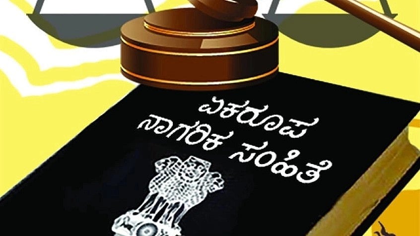 ಉತ್ತರಾಖಂಡದಲ್ಲಿ ಏಕರೂಪ ನಾಗರಿಕ ಸಂಹಿತೆ ಜಾರಿ: ಸಹಜೀವನದ ಒಂದು ಅರ್ಜಿ ನೋಂದಣಿ 