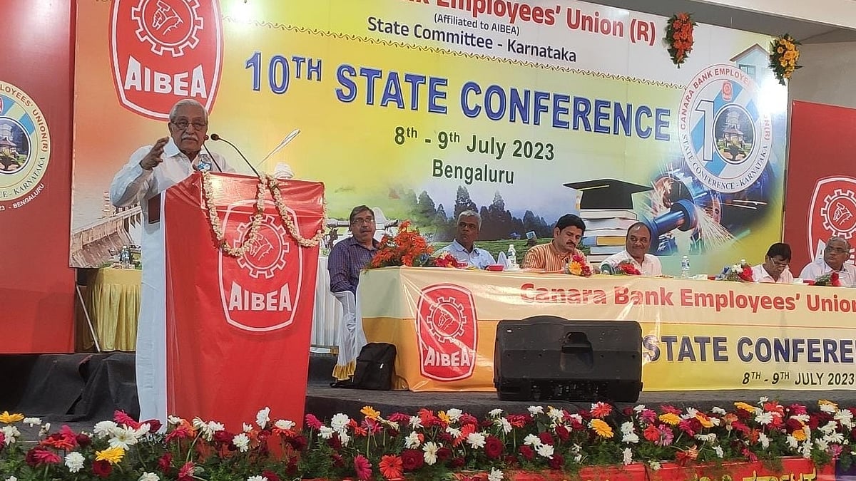 ರಾಷ್ಟ್ರೀಯ ಬ್ಯಾಂಕ್‌ಗಳ ಖಾಸಗೀಕರಣಕ್ಕೆ ವಿರೋಧ: ಸಿ.ಎಚ್.ವೆಂಕಟಾಚಲಂ‌ 