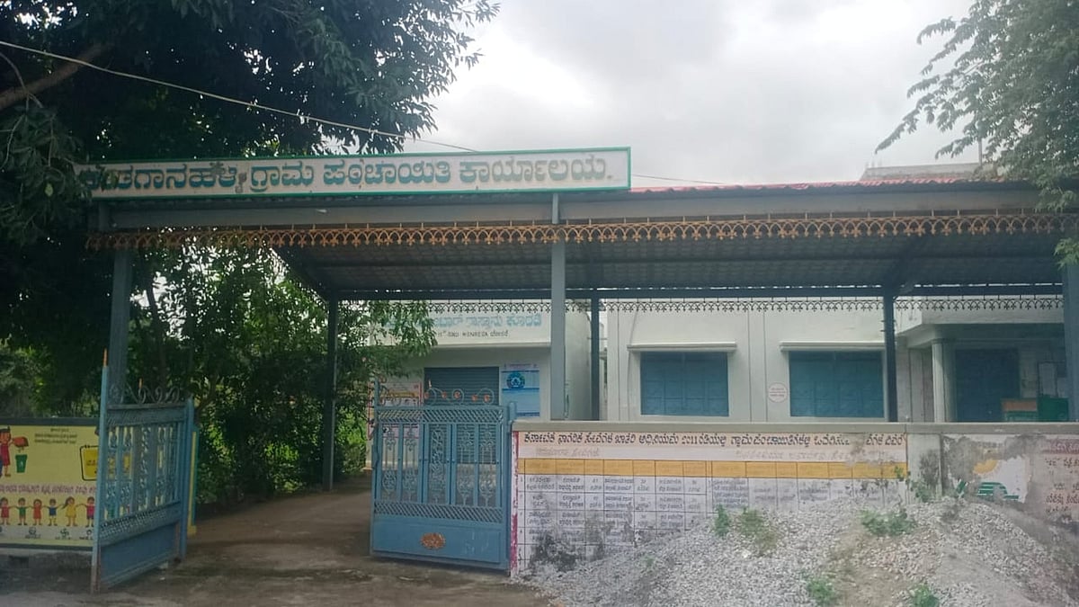 ಪಂಚಾಯಿತಿಯಲ್ಲಿ ಹಣ ದುರ್ಬಳಕೆ; ದೂರು