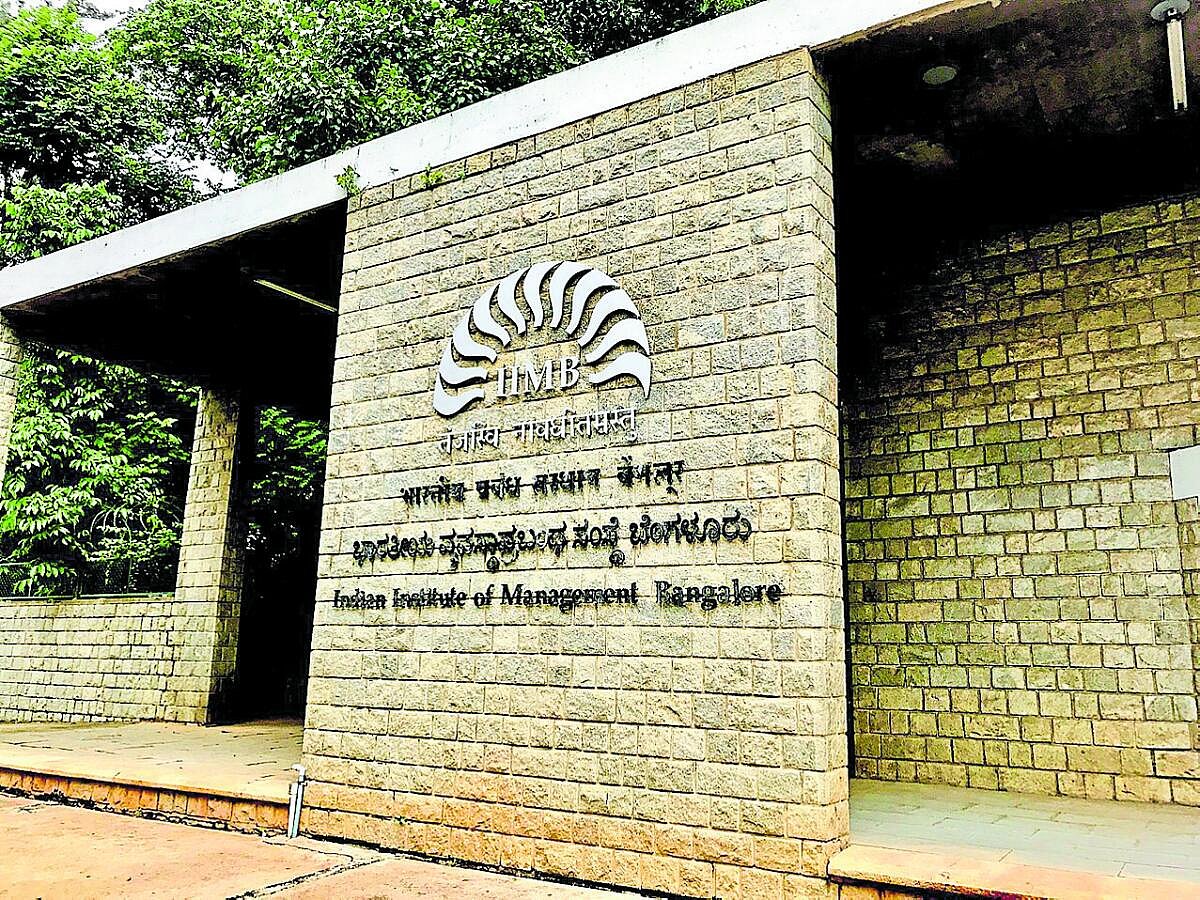 ಆಳ-ಅಗಲ | ಐಐಎಂ ಕಾಯ್ದೆಗೆ ತಿದ್ದುಪಡಿ: ರಾಷ್ಟ್ರಪತಿಗೆ ಅಧಿಕಾರ