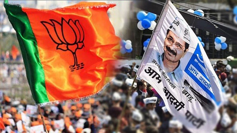 ದೆಹಲಿ ಸರ್ಕಾರ ರಚನೆ ವಿಳಂಬ: ಬಿಜೆಪಿಯಲ್ಲಿ ಸಿಎಂ ಅಭ್ಯರ್ಥಿಯೇ ಇಲ್ಲ ಎಂದ ಎಎಪಿ