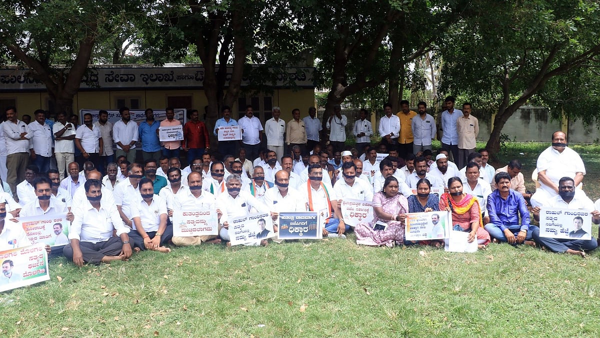 ಚಾಮರಾಜನಗರ | ರಾಹುಲ್‌ ಗಾಂಧಿ ಅನರ್ಹತೆ ಖಂಡಿಸಿ ಕಾಂಗ್ರೆಸ್‌ ಮೌನ ಪ್ರತಿಭಟನೆ