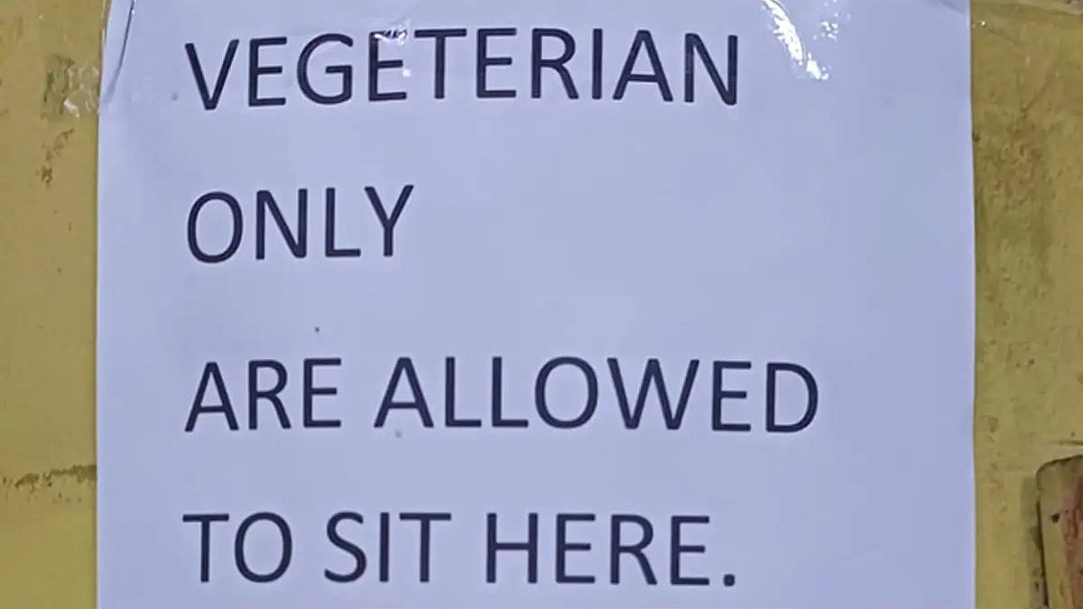 ಬಾಂಬೆ ಐಐಟಿ ಹಾಸ್ಟೆಲ್ ಕ್ಯಾಂಟೀನ್‌ನಲ್ಲಿ ‘ಸಸ್ಯಾಹಾರಿಗಳಿಗೆ ಮಾತ್ರ’ ಫಲಕ: ವಿವಾದ
