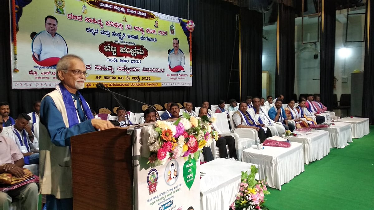 ದಲಿತ ಬರಹಗಾರರಿಗೆ ಆಳ, ವಿಸ್ತಾರವಾದ ಅಧ್ಯಯನ ಅಗತ್ಯ: ಡಾ.ಮೂಡ್ನಾಕೂಡು ಚಿನ್ನಸ್ವಾಮಿ
