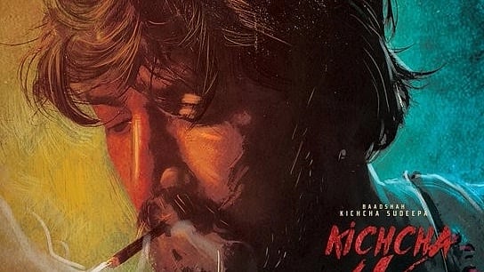 Kichcha46 Demon War Begins: ಕಿಚ್ಚ ಸುದೀಪ್ ಹೊಸ ಸಿನಿಮಾದ ಟೀಸರ್ ಬಿಡುಗಡೆ