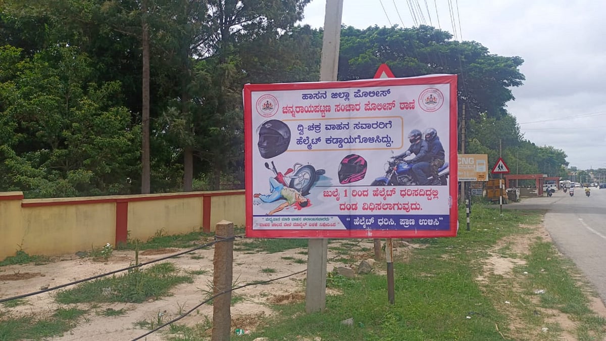 ಹಾಸನ | ಸಂಚಾರ ನಿಯಮ ಉಲ್ಲಂಘನೆ; ಮೊದಲ ದಿನವೇ ₹5 ಲಕ್ಷ ದಂಡ ವಸೂಲಿ