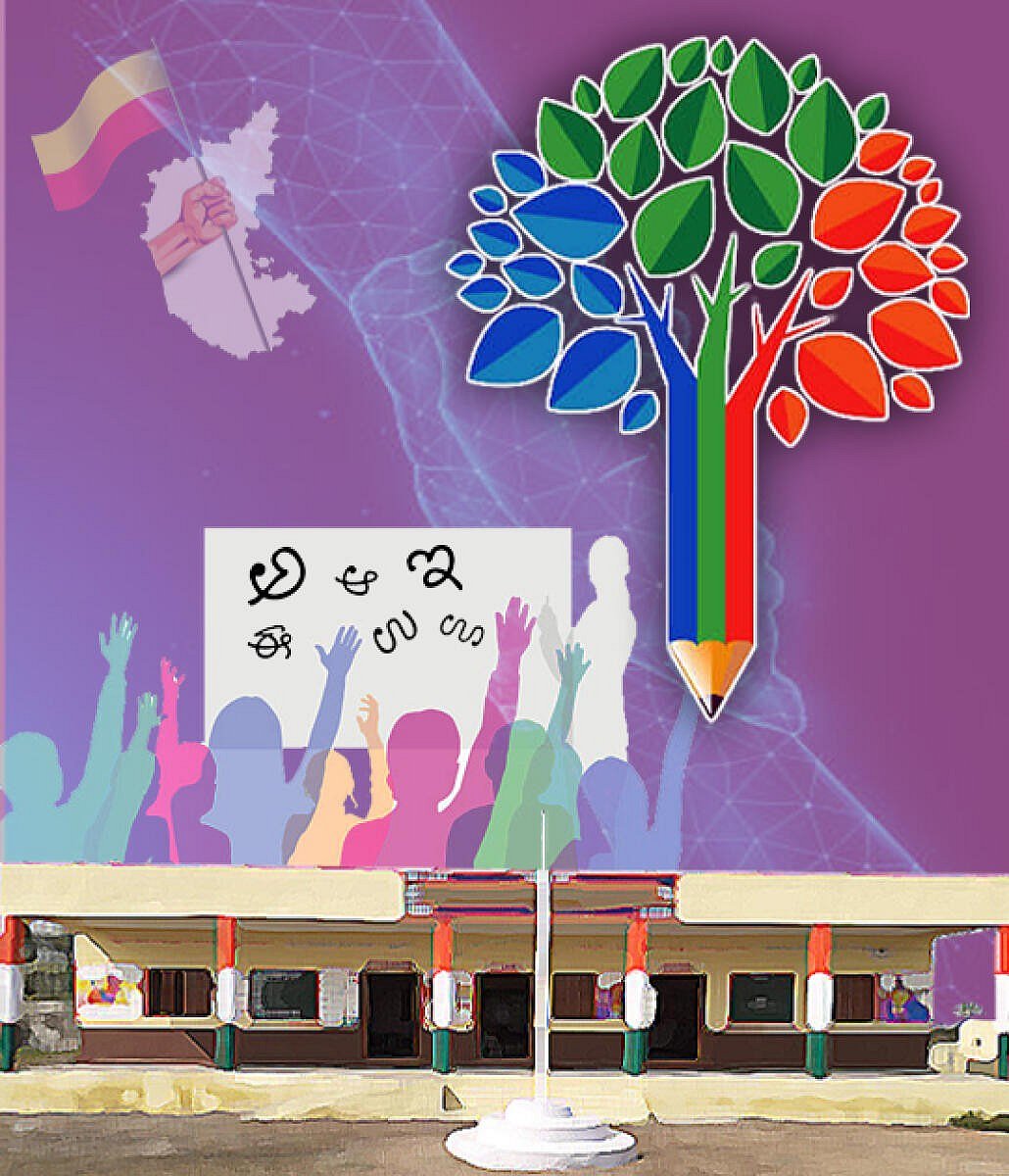 ವಿಶ್ಲೇಷಣೆ | ಕಲಿಕೆಯಲ್ಲಿ ಕನ್ನಡ ಮಾಧ್ಯಮದ ಮರುಹುಟ್ಟಿಗೆ ಏನು ಬೇಕು?