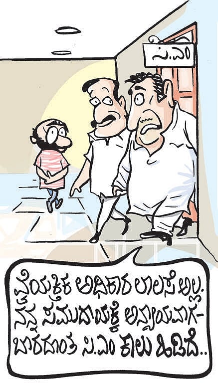 ಚಿನಕುರಳಿ: ಬುಧವಾರ, 2023 ಜುಲೈ 26