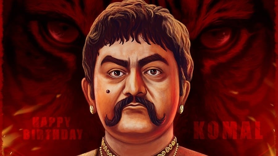 ಯಲಾ ಕುನ್ನಿ: ದಿವಂಗತ ಖಳ ನಟ ‘ವಜ್ರಮುನಿ’ ನೆನಪಿಸಿದ ಕೋಮಲ್‌