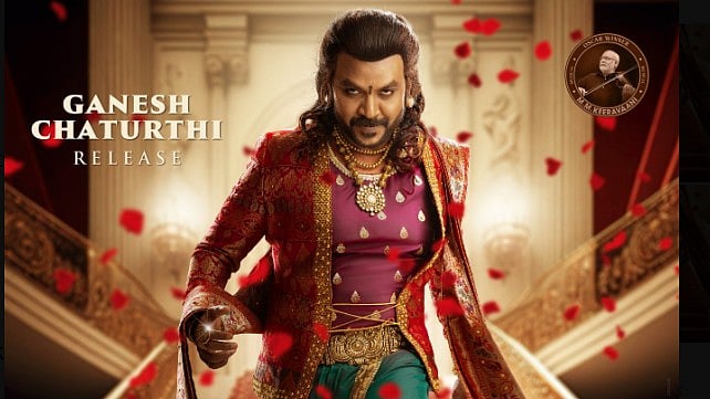 ಚಂದ್ರಮುಖಿ– 2 ಸಿನಿಮಾದ ಪೋಸ್ಟರ್‌ ಬಿಡುಗಡೆ: ವೆಟ್ಟೈಯನ್ ರಾಜಾನ ಪಾತ್ರದಲ್ಲಿ ರಾಘವ