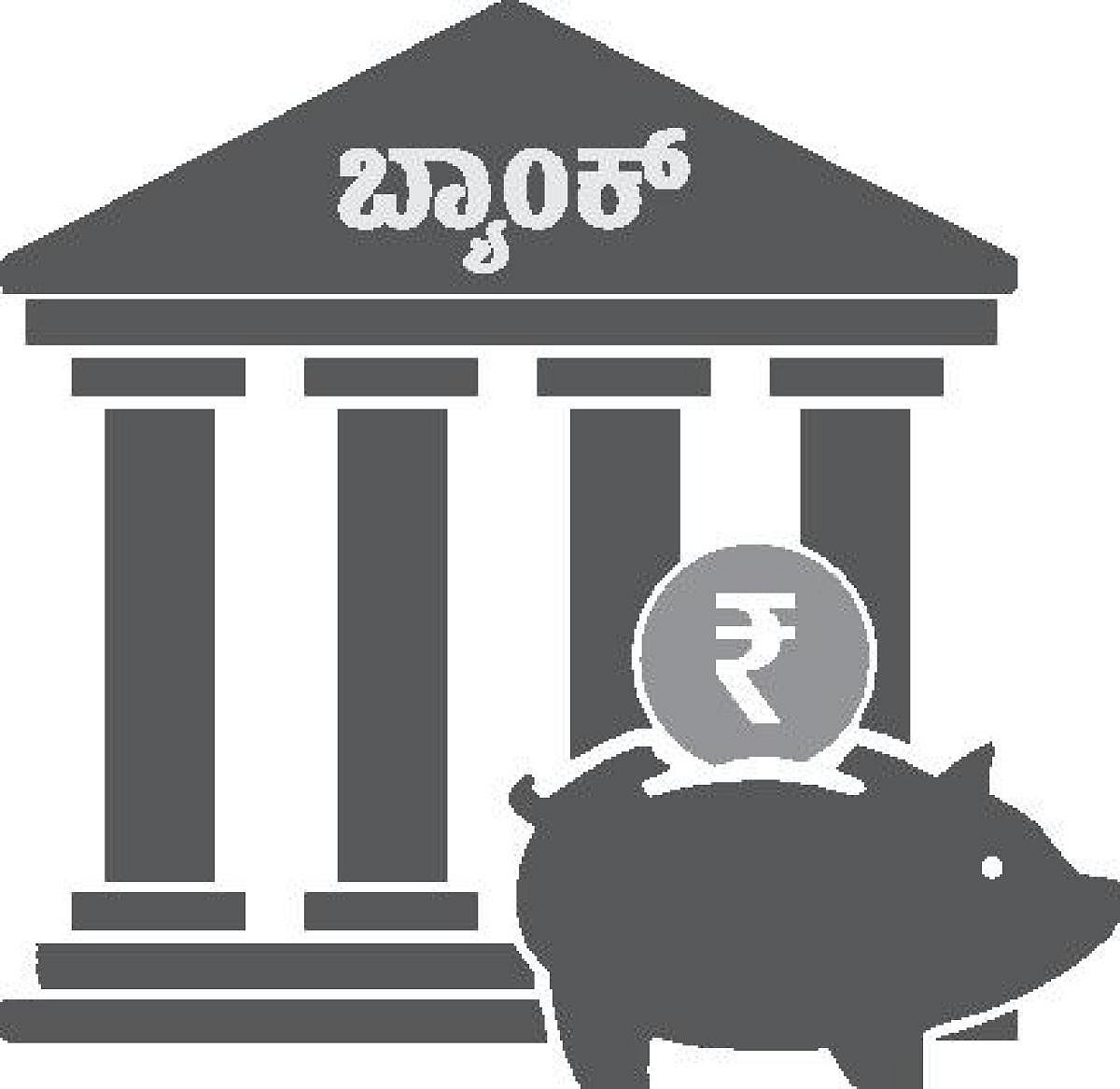 ಬ್ಯಾಂಕ್‌ ದಂಡ, ಶುಲ್ಕದಿಂದ ₹35,587.68 ಕೋಟಿ ಸಂಗ್ರಹ