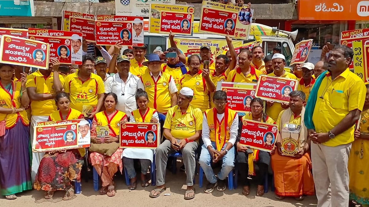 ಸೌಜನ್ಯಾ ಪ್ರಕರಣ: ತಪ್ಪಿತಸ್ಥರಿಗೆ ಶಿಕ್ಷೆಯಾಗುವವರೆಗೆ ಹೋರಾಟ –ರವಿಕೃಷ್ಣಾ ರೆಡ್ಡಿ