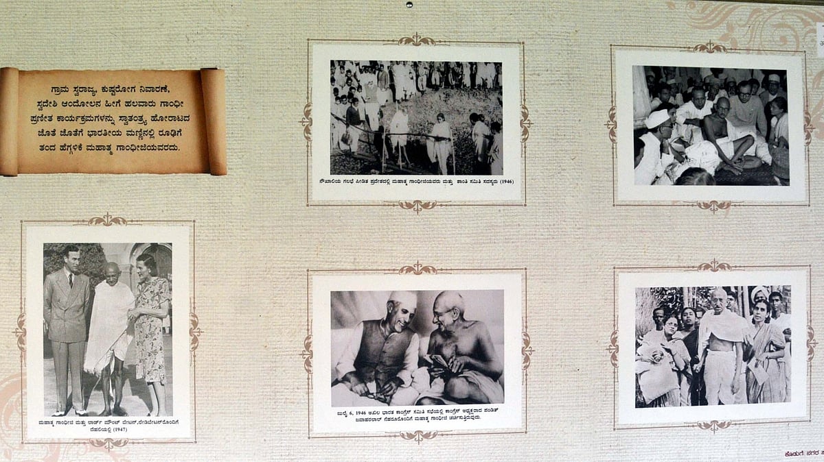 ಚಿಕ್ಕಮಗಳೂರು | ಜಿಲ್ಲೆಯ ಸ್ವಾತಂತ್ರ್ಯ ಹೋರಾಟಗಾರರ ಪಾತ್ರ ಹಿರಿದು