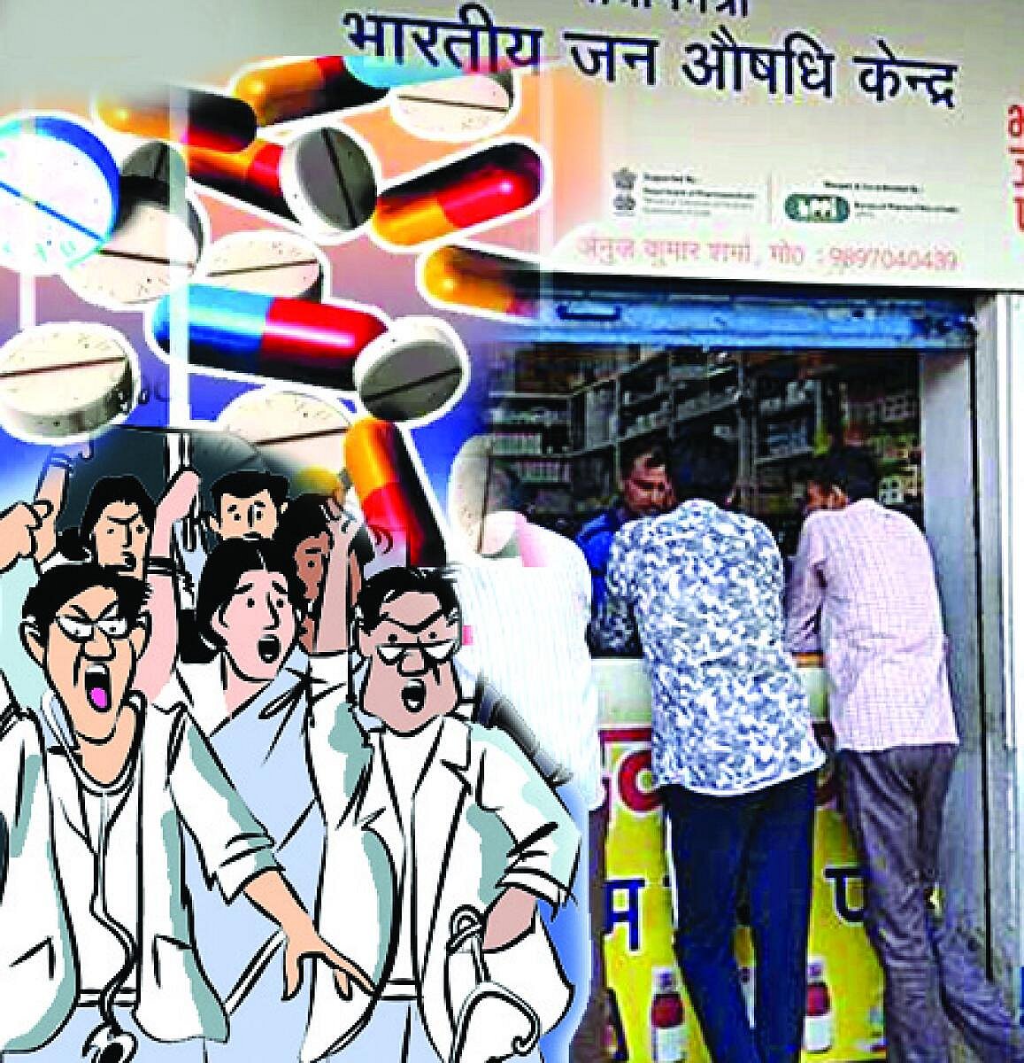 ಜೆನೆರಿಕ್ ಔಷಧಿ ಮತ್ತು ಬ್ರ್ಯಾಂಡ್ ಮಹತ್ವ: ಡಾ. ಗೋಪಾಲ ದಾಬಡೆ ಅವರ ವಿಶ್ಲೇಷಣೆ