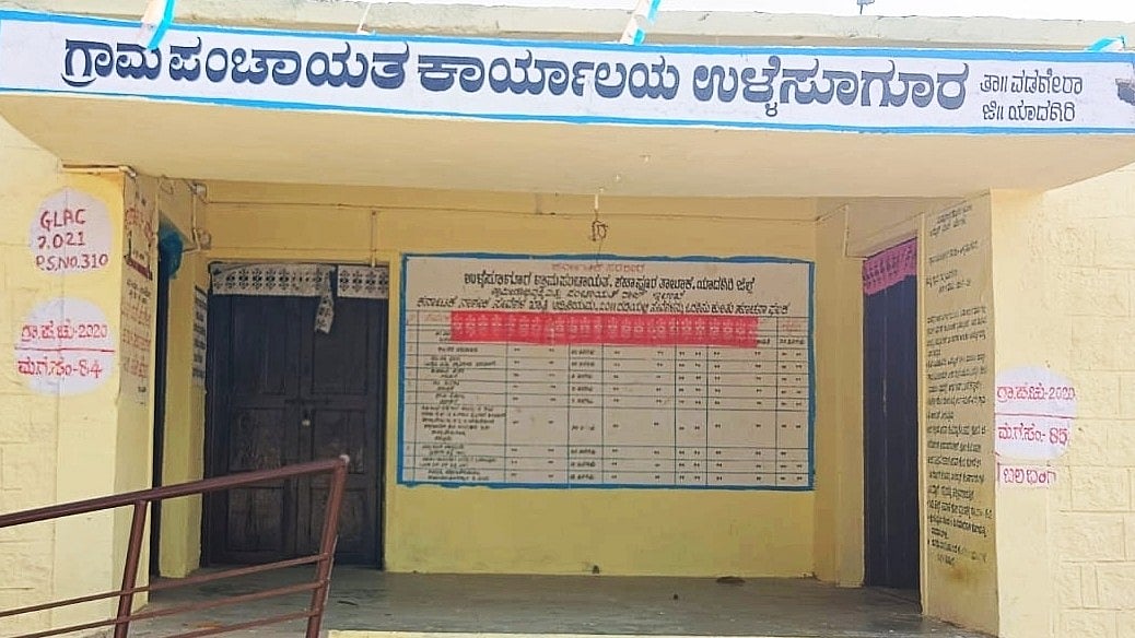 ಯಾದಗಿರಿ | ಗ್ರಾಮ ಪಂಚಾಯತ್‌ ಚುನಾವಣೆ:  ಪ್ರವಾಸದಿಂದ ನೇರ ಮತಗಟ್ಟೆಗೆ