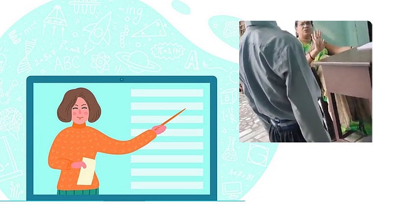 ಶಿಕ್ಷಕಿಯ ಸೂಚನೆಯಂತೆ ವಿದ್ಯಾರ್ಥಿಗೆ ಥಳಿಸಿದ ಮಕ್ಕಳು; ಉ.ಪ್ರದೇಶ ಶಾಲೆಯಲ್ಲಿ ಘಟನೆ