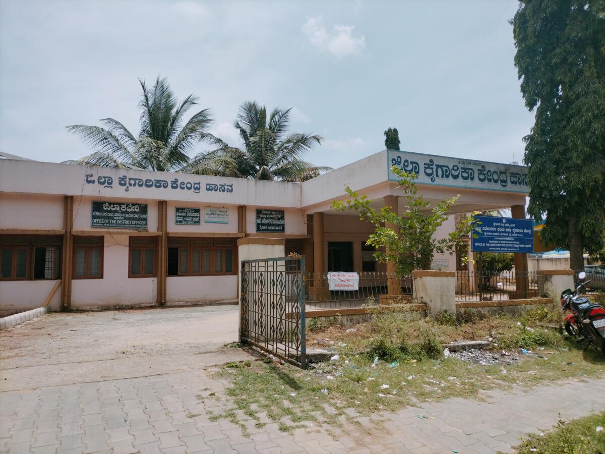ಹಾಸನದ ಕೈಗಾರಿಕಾ ಇಲಾಖೆ ಕಚೇರಿ

