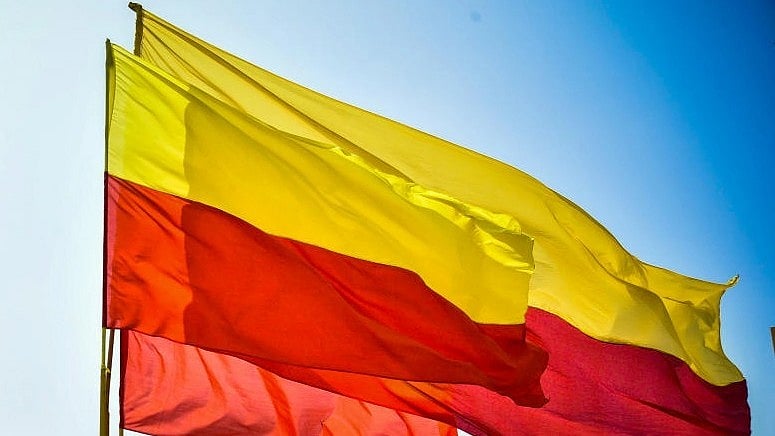 ಓಮಾನ್‌ನಲ್ಲಿ ಮೂರನೇ 'ವಿಶ್ವ ಕನ್ನಡ ಹಬ್ಬ'