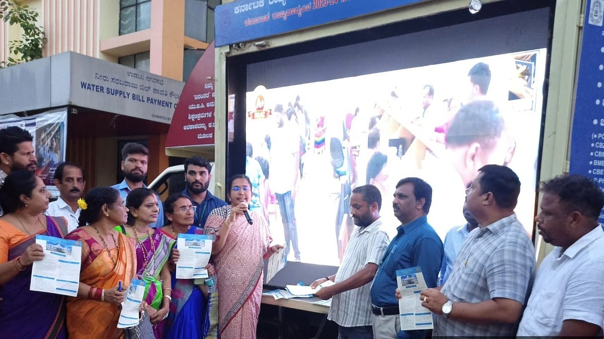 ಉಡುಪಿ | ಮುಕ್ತ ವಿವಿ ಶೈಕ್ಷಣಿಕ ಪ್ರಚಾರ ವಾಹನಕ್ಕೆ ಸ್ವಾಗತ