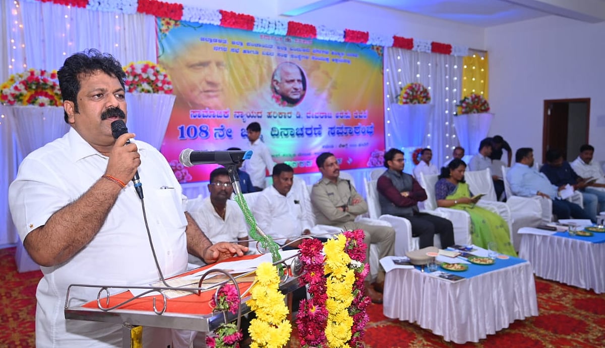 ಶೋಷಿತರ ಗಟ್ಟಿ ಧ್ವನಿಗೆ ಅರಸು ಕಾರಣ: ಸಚಿವ ಮಂಕಾಳ ವೈದ್ಯ