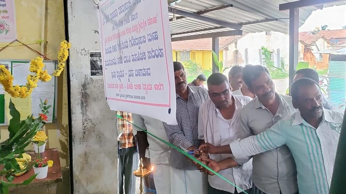 ಹಾಲು ಉತ್ಪಾದಕರಿಗೆ ಎಸ್‌ಎಂಎಸ್‌ ಮೂಲಕ ಸಂದೇಶ