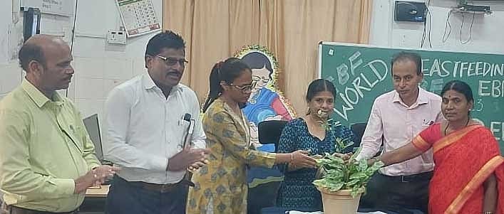 ‘ತಾಯಿಯ ಎದೆ ಹಾಲು ಮಗುವಿಗೆ ಅಮೃತಕ್ಕೆ ಸಮಾನ’