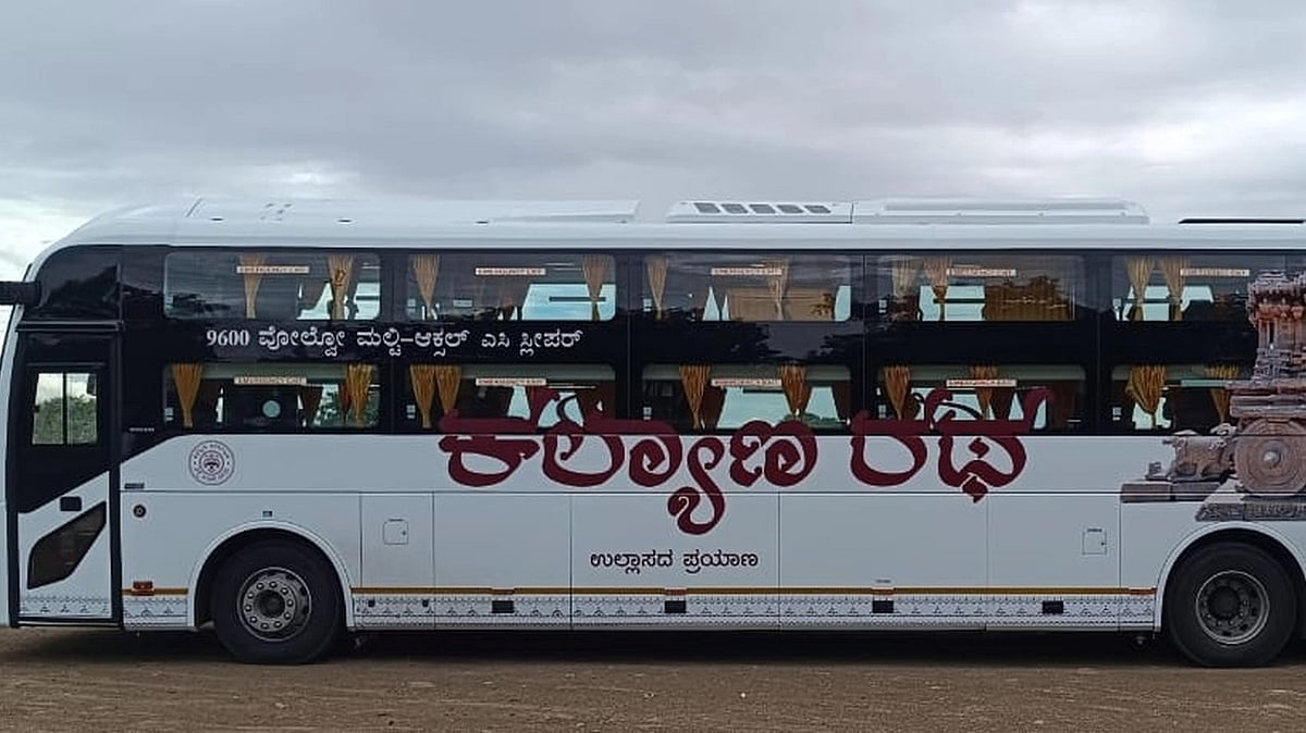 KKRTC | ಮೊದಲ ಬಾರಿಗೆ ‘ಕಲ್ಯಾಣರಥ’ ಆರಂಭ: ಸಿಂಧನೂರಿನಿಂದ ಬೆಂಗಳೂರಿಗೆ ಸಂಚಾರ
