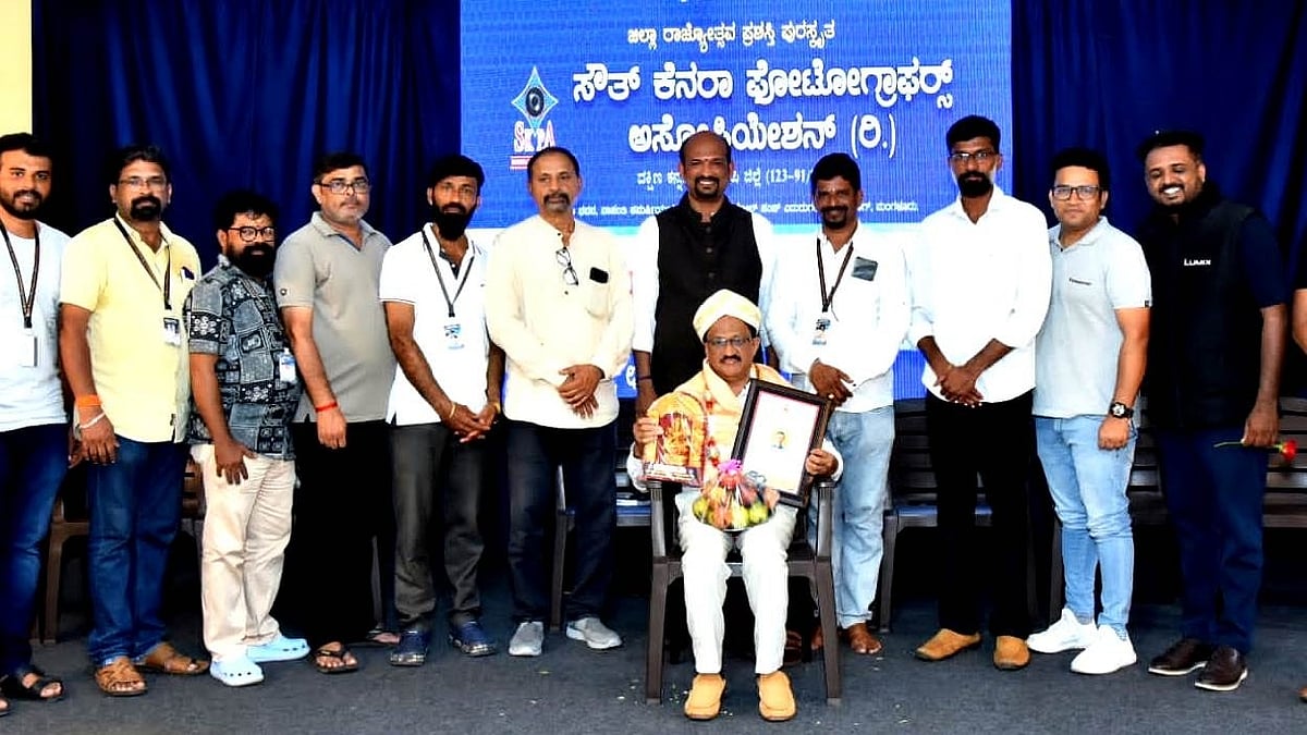 ಕುಂದಾಪುರದಲ್ಲಿ ವಿಶ್ವ ಛಾಯಾಗ್ರಾಹಕ ದಿನಾಚರಣೆ