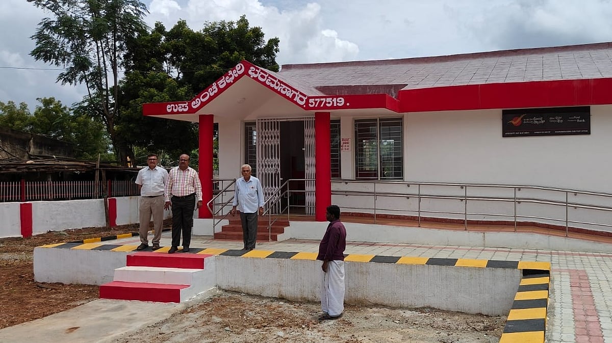 ಭರಮಸಾಗರ: ಬಾಡಿಗೆ ಕಟ್ಟಡದಿಂದ ಮುಕ್ತಿ ಪಡೆದ ಅಂಚೆ ಕಚೇರಿ