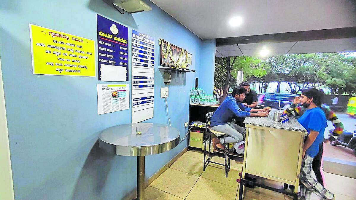 ದಾವಣಗೆರೆ | ಹೋಟೆಲ್‌ ಗ್ರಾಹಕರಿಗೆ ದರ ಏರಿಕೆಯ ಬಿಸಿ!