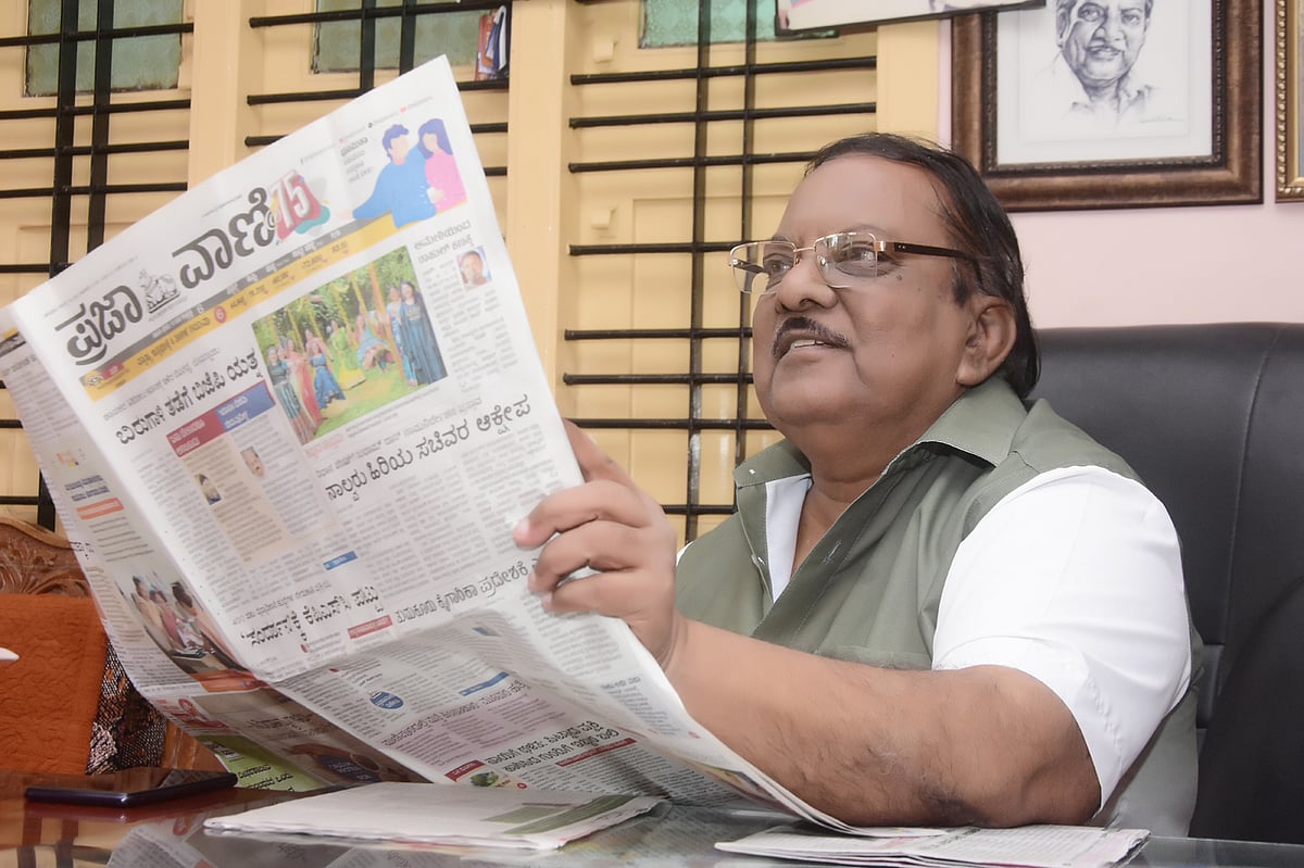 ‘ಪ್ರಜಾವಾಣಿ’ ಮತ್ತು ನಾನು