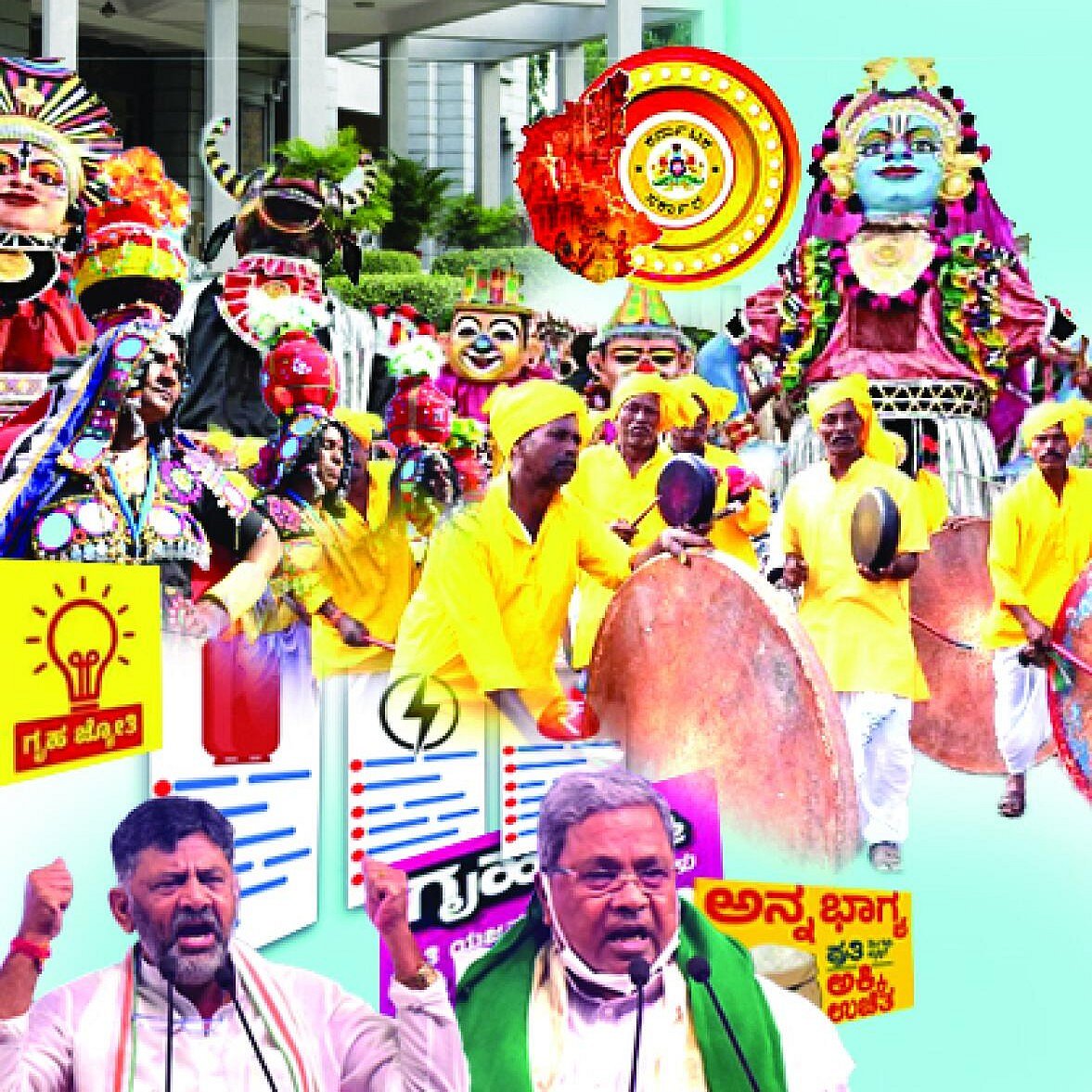 ಪಡಸಾಲೆ: ಕರ್ನಾಟಕಕ್ಕೆ ಸಾಂಸ್ಕೃತಿಕ ಗ್ಯಾರಂಟಿ ಮರೀಚಿಕೆಯೆ? ರಘುನಾಥ ಚ.ಹ ಅವರ ಲೇಖನ