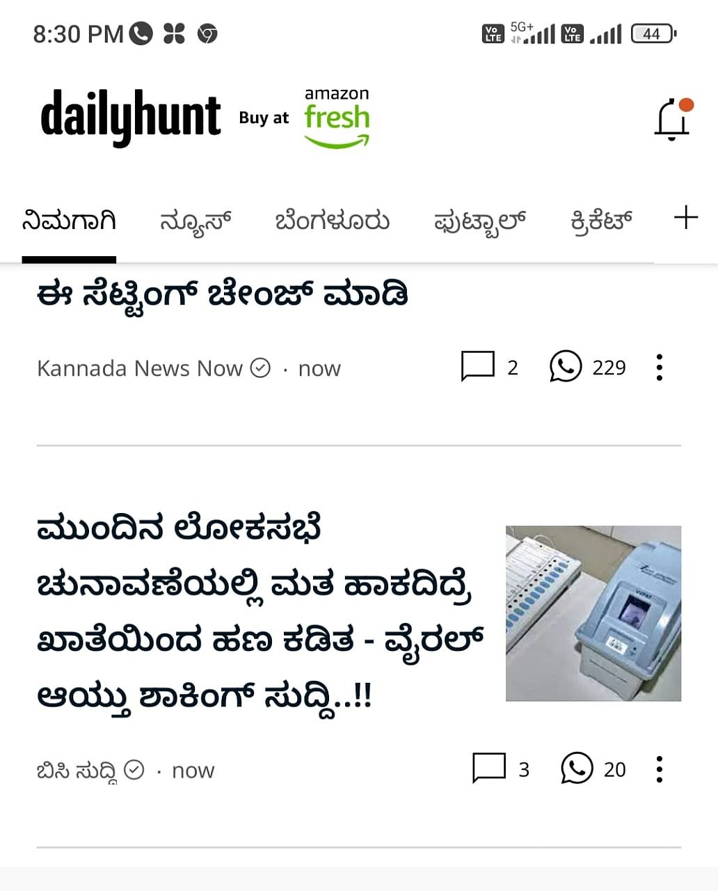 Fact Check: ಮತ ಹಾಕದಿದ್ದರೆ, ಬ್ಯಾಂಕ್‌ ಖಾತೆಯಿಂದ ಹಣ ಕಡಿತ ಎಂಬುದು ಸುಳ್ಳು