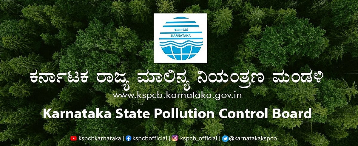KSPCB: ಮಾಲಿನ್ಯ ನಿಯಂತ್ರಣ ಮಂಡಳಿ ಅಧ್ಯಕ್ಷರಾಗಲು ಮಾರ್ಗಸೂಚಿ, ನಿಯಮಾವಳಿ ಬದಲು
