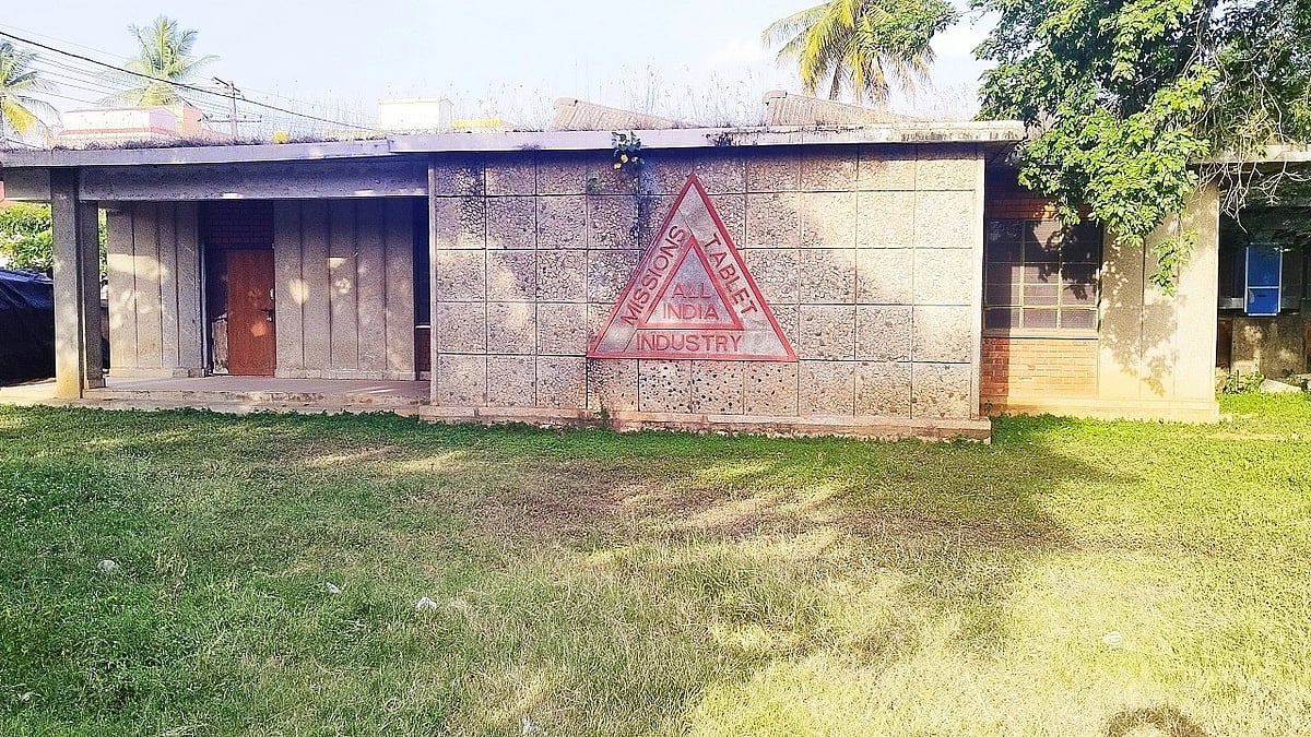 ಬಂಗಾರಪೇಟೆ: ಭಾರತಕ್ಕೆ ವರವಾಗಿದ್ದ ಮಾತ್ರೆ ಕಾರ್ಖಾನೆ